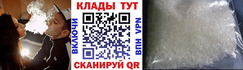 Все наркотики Ялта СОЛЬ  ГАШИШ  АМФ  Бошки Шишки 