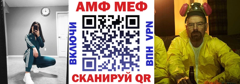 как найти закладки  Ялта  Амфетамин 97% 