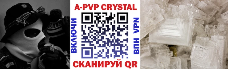 Alpha PVP СК Ялта
