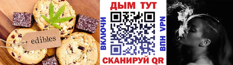 купить   Ялта  mega ссылка  Cannafood марихуана 