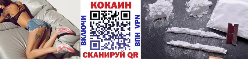 Кокаин Колумбийский  Ялта 