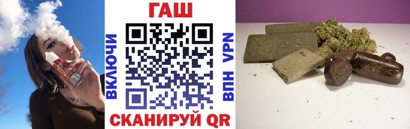 Гашиш hashish  Ялта 