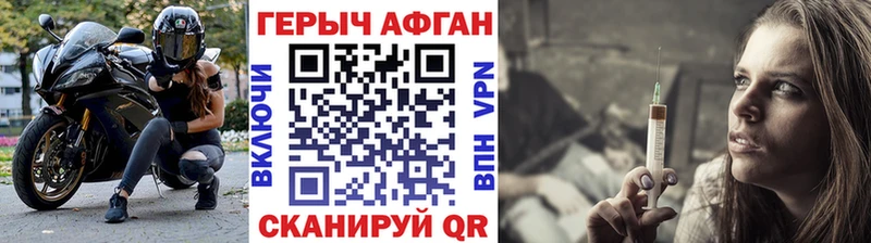 KRAKEN ТОР  Ялта  Героин афганец 