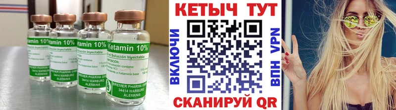 ссылка на мегу ТОР  Ялта  КЕТАМИН ketamine 