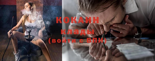 МДПВ Абдулино