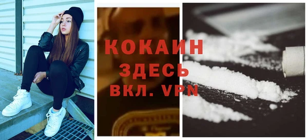 кокаин VHQ Абаза