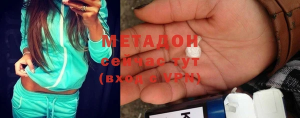 МДПВ Абдулино