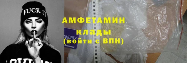 кокаин VHQ Абаза