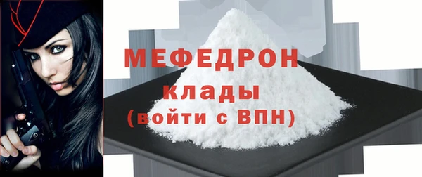 МДПВ Абдулино