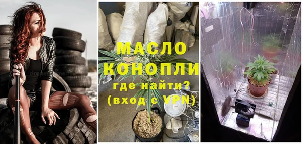 прущая мука Абинск