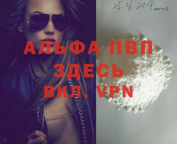 МДПВ Абдулино