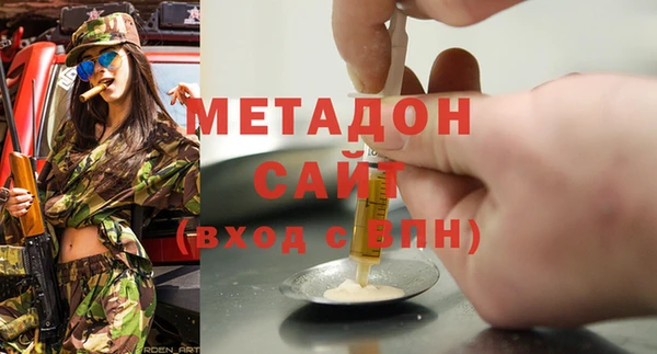 кокаин VHQ Абаза
