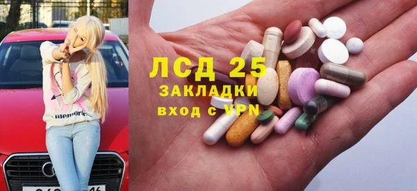 МДПВ Абдулино