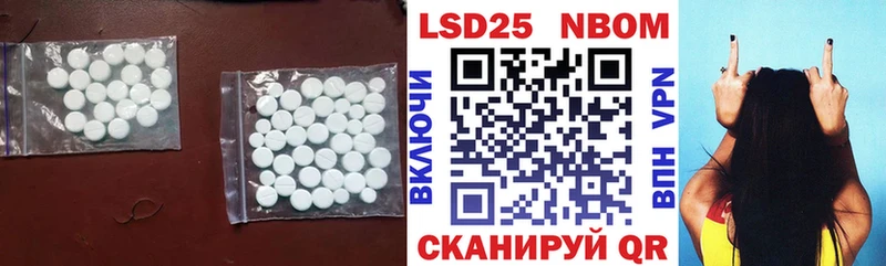 купить закладку  Ялта  Лсд 25 экстази ecstasy 