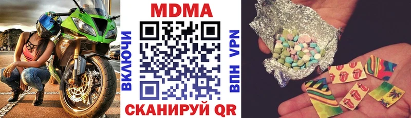продажа наркотиков  Ялта  MDMA crystal 