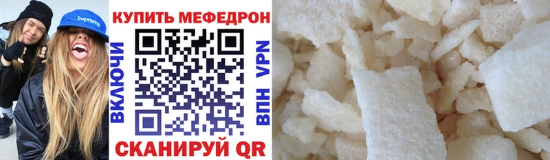 ОМГ ОМГ ONION  Ялта  Меф мяу мяу 