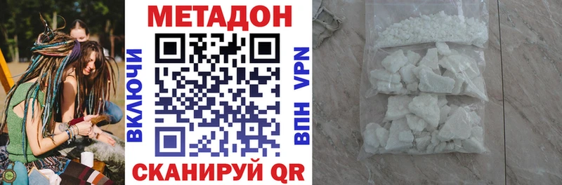 Метадон белоснежный  мориарти какой сайт  Ялта  kraken онион 