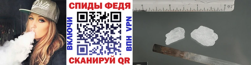 МЕТАМФЕТАМИН Декстрометамфетамин 99.9%  omg как зайти  Ялта  купить  