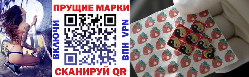 Марки 25I-NBOMe 1,8мг  хочу   Ялта 